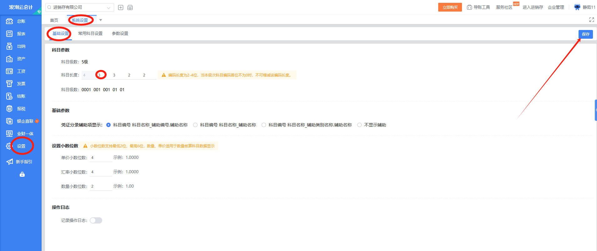 微信图片_20250509140131.png